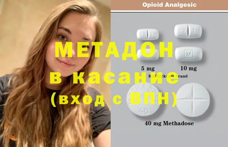 blacksprut зеркало  Каргополь  Метадон methadone 